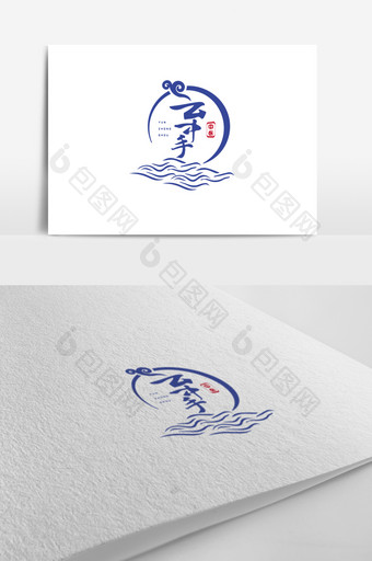 蓝色中国风中医养生按摩logo标志设计图片