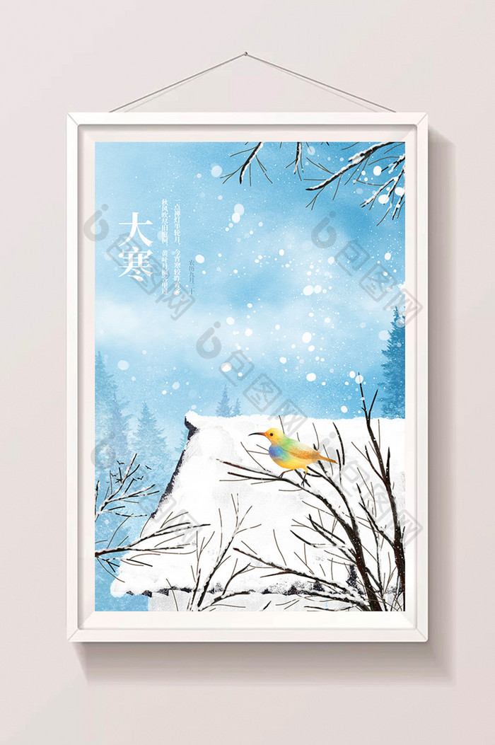 冬天蓝天大寒季节枯枝上的鹦鹉雪景插画