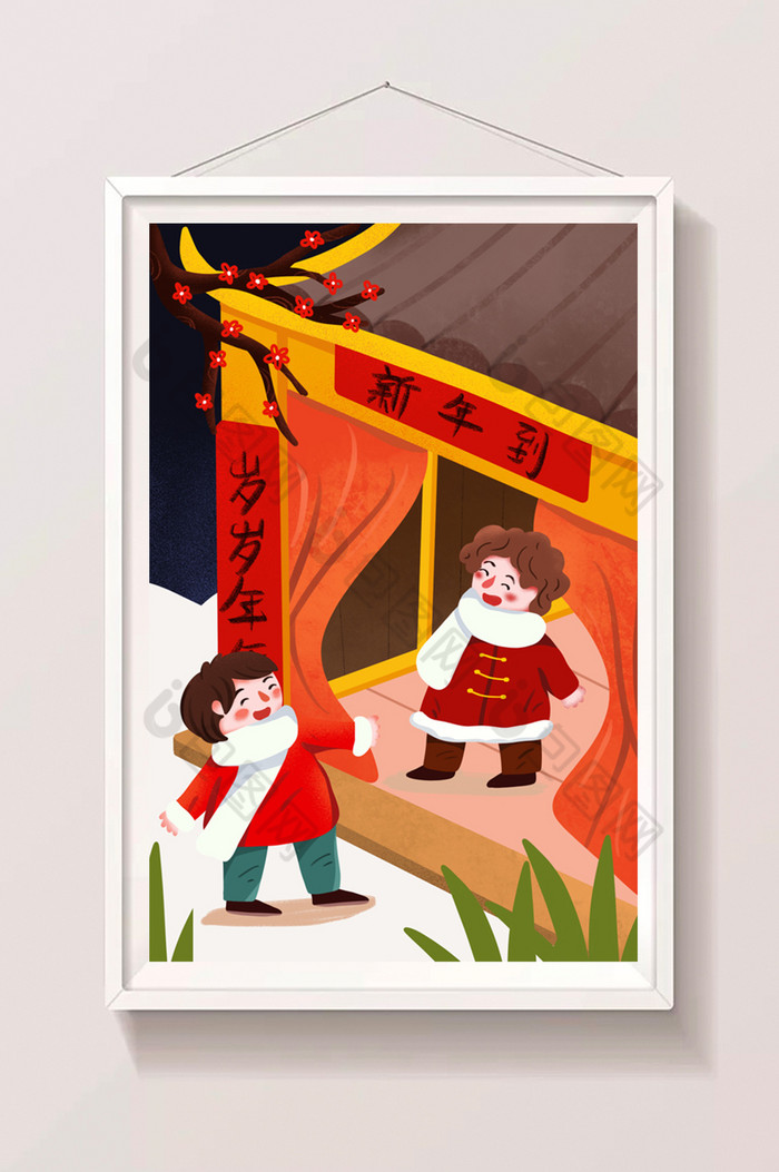 小年串门插画图片