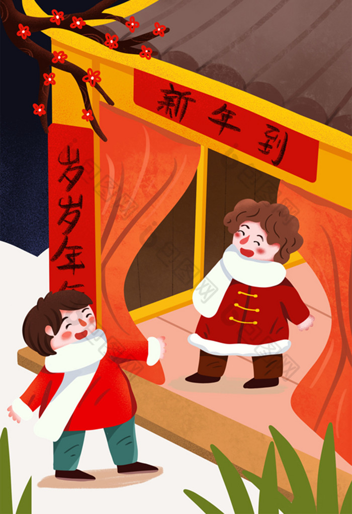 小年串门插画图片