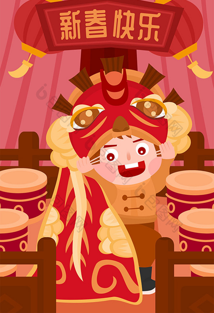 红色春节喜庆节日戏台灯笼鼓舞狮表演插画