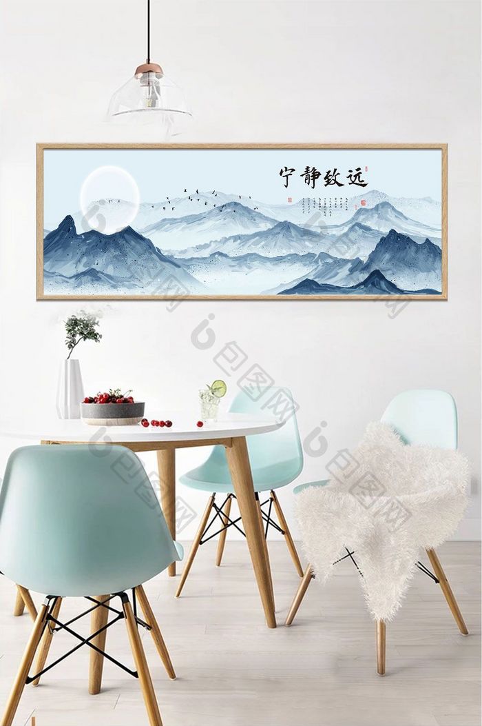 中式意境蓝色水墨山水风景树月亮书法装饰画