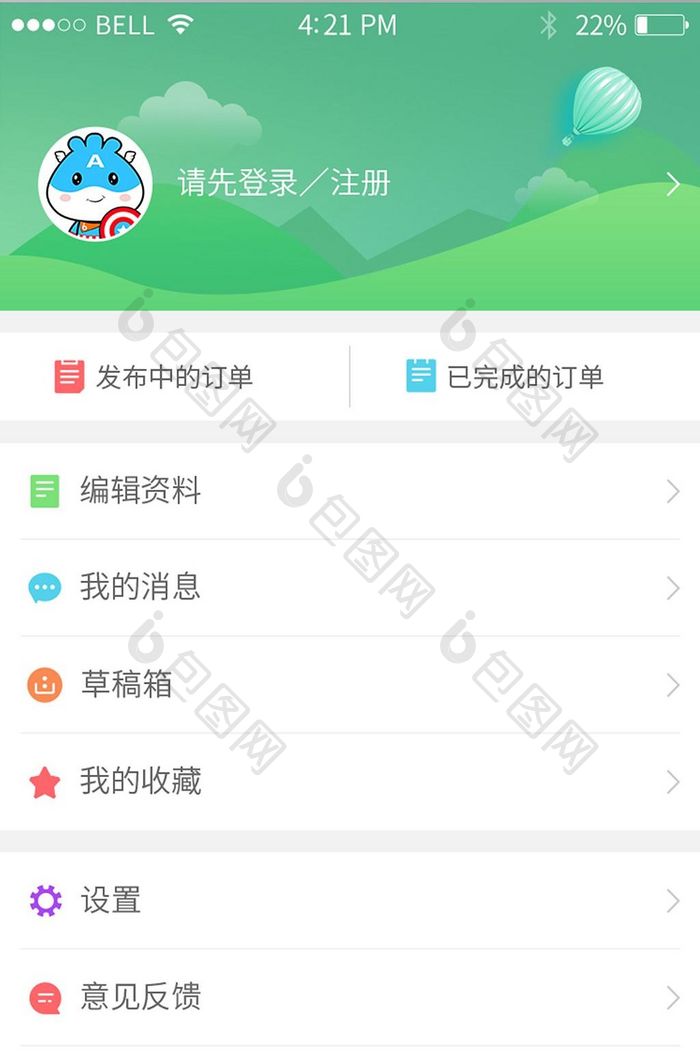 绿色扁平化APP个人中心UI移动界面