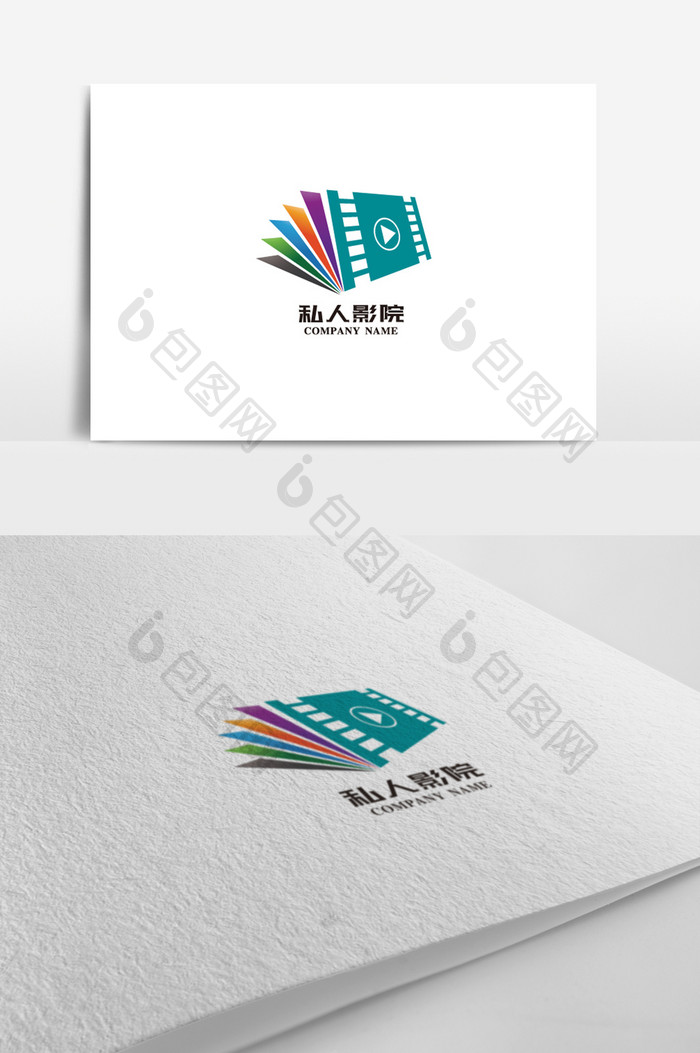 抽象创意私人影院标志LOGO设计