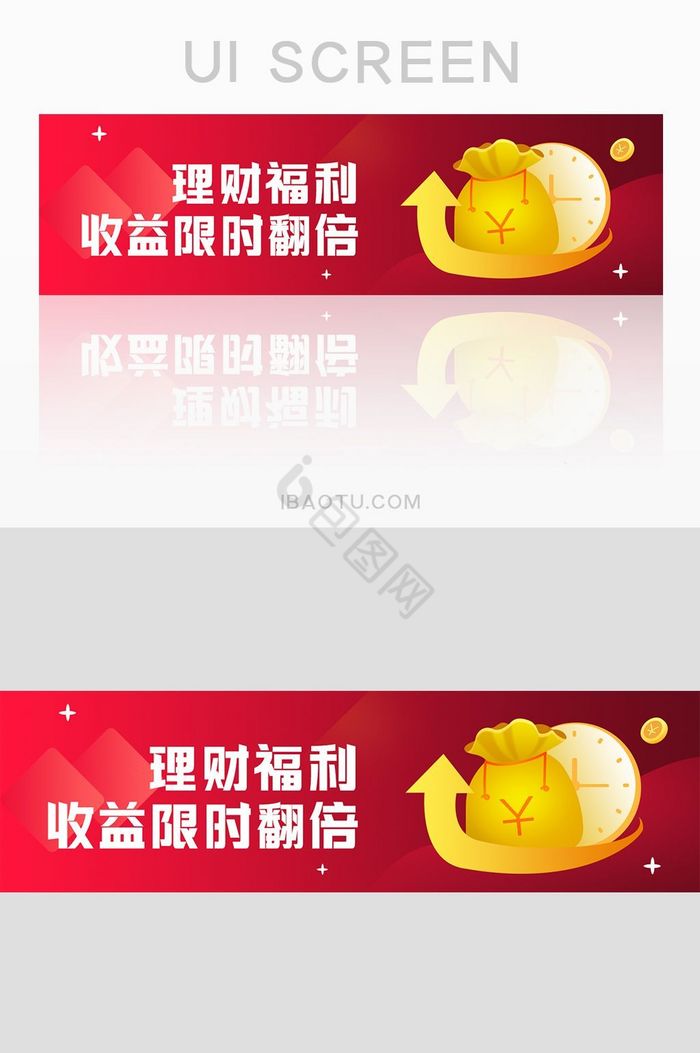 翻倍图片-翻倍素材免费下载-包图网