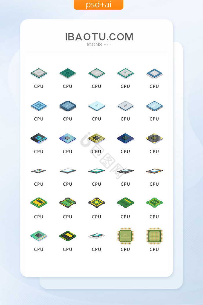 cpu图片大全_cpu素材下载-包图网