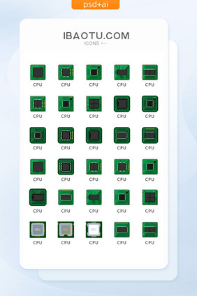 现代芯片CPU图标矢量UI素材ICON