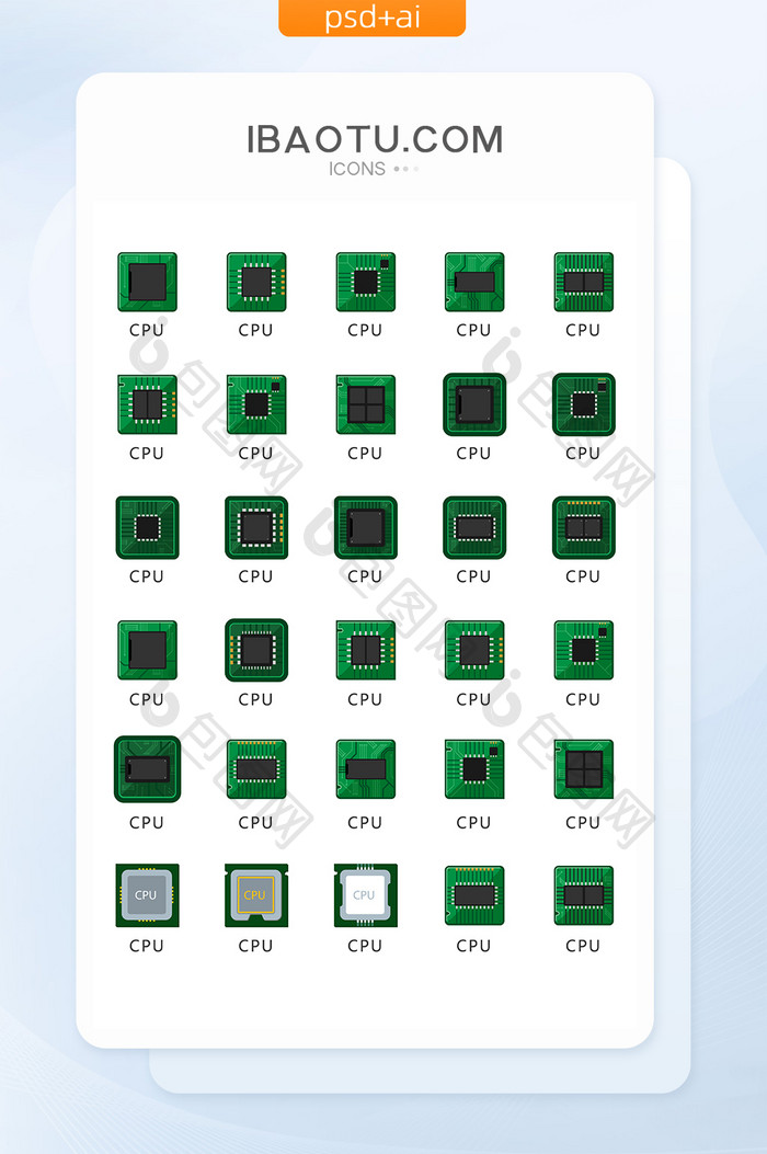 现代芯片CPU图标矢量UI素材ICON