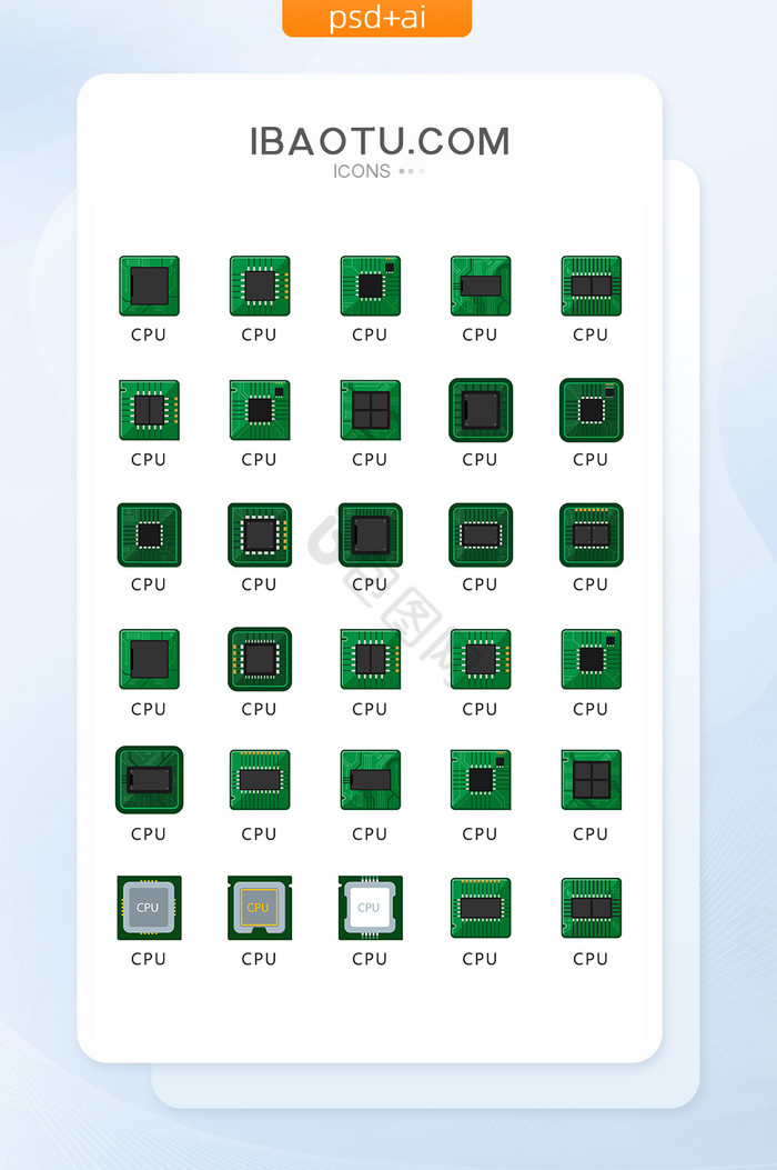 现代芯片CPU图标矢量UI素材ICON图片