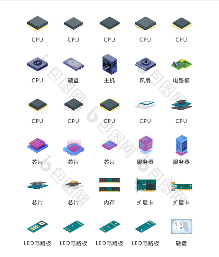 【芯片cpu图标矢量ui素材icon】图片下载-包图网