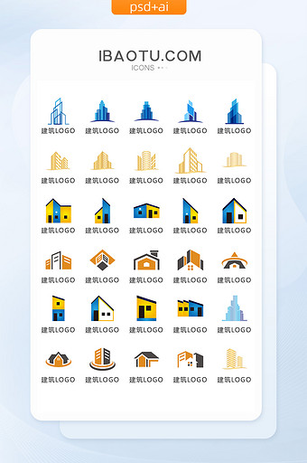 现代建筑LOGO图标矢量UI素材ICON图片