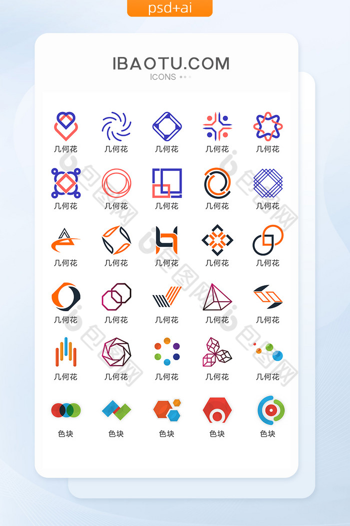 几何艺术花朵o图标矢量ui素材icon