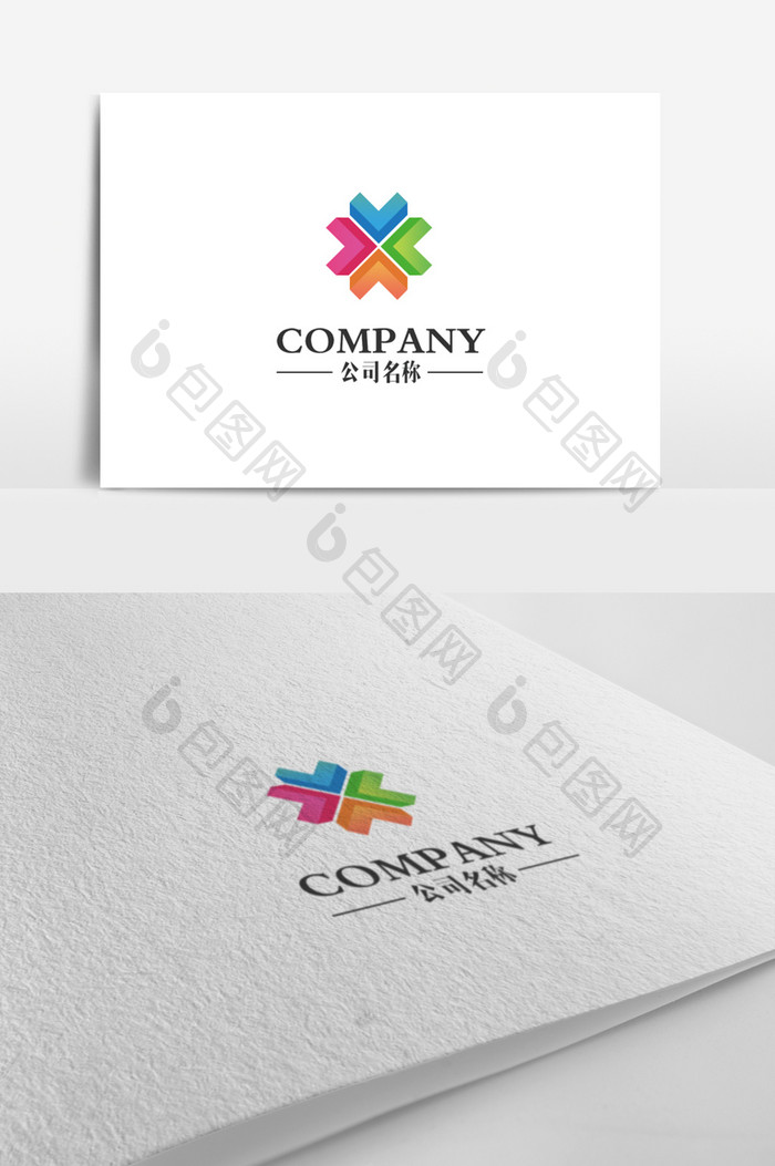 彩色通用企业logo