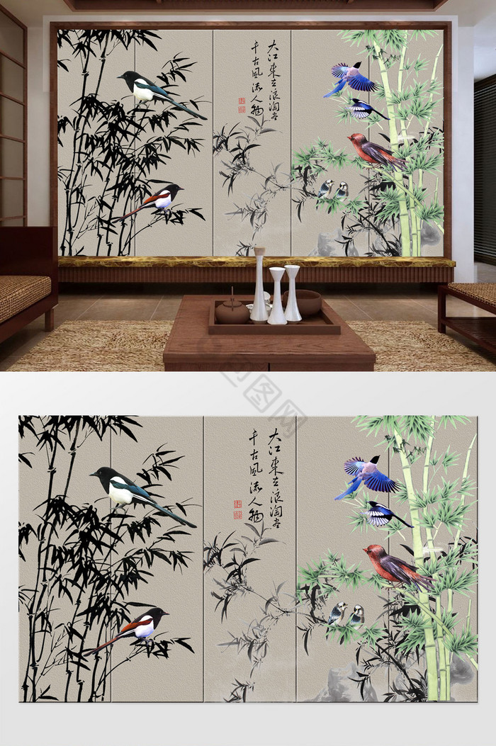 中式水墨竹林鸟群背景墙图片