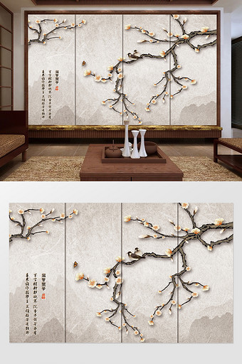 新中式玉兰花工笔花鸟背景墙装饰画图片