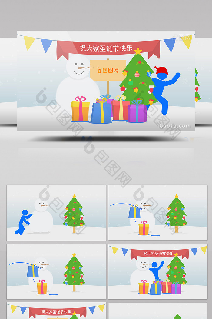 卡通风格圣诞节二维动画AE模板