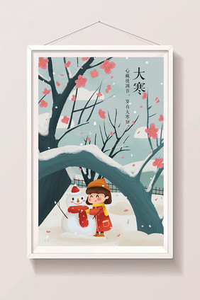 中国风可爱24节气大寒堆雪人雪景手绘插画