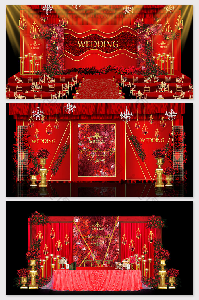 现代简约红金奢侈欧式婚礼舞台效果图