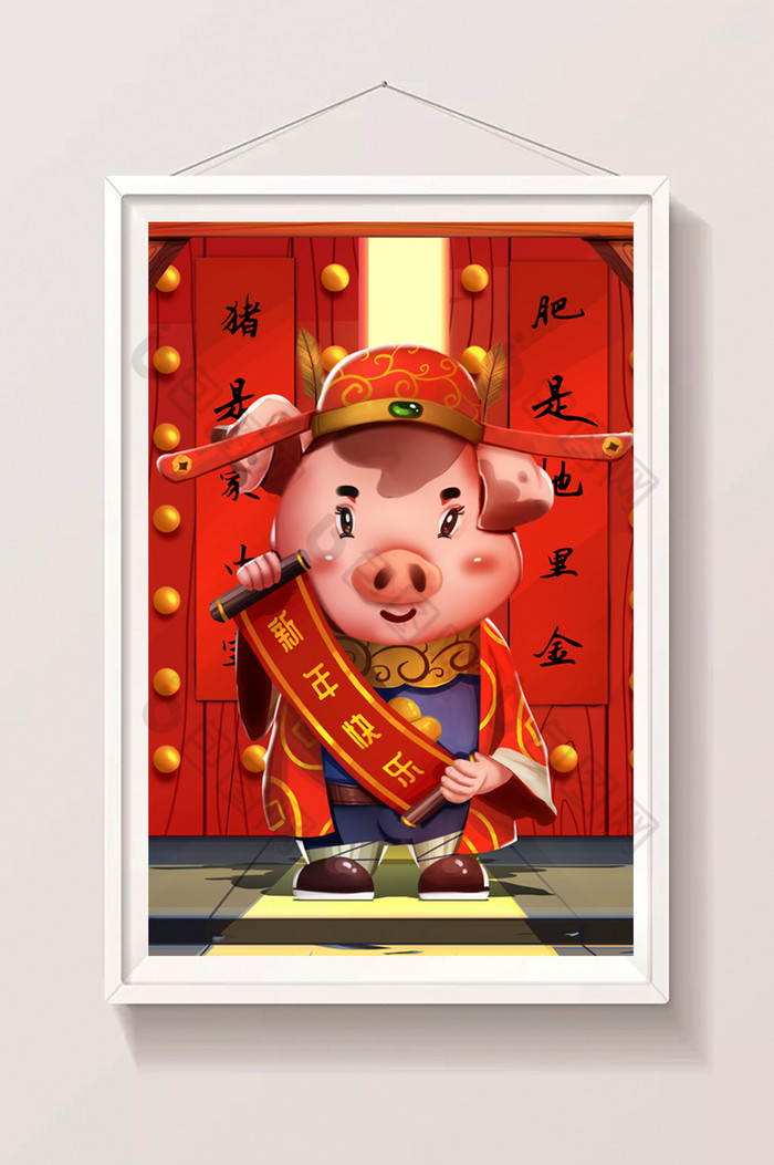 小猪拜年插画图片图片