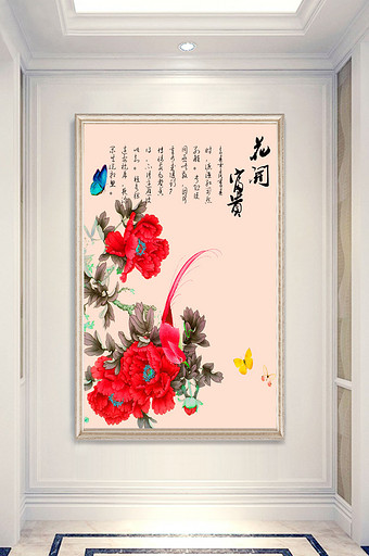 中式牡丹花开富贵鸟儿蝴蝶玄关背景墙图片