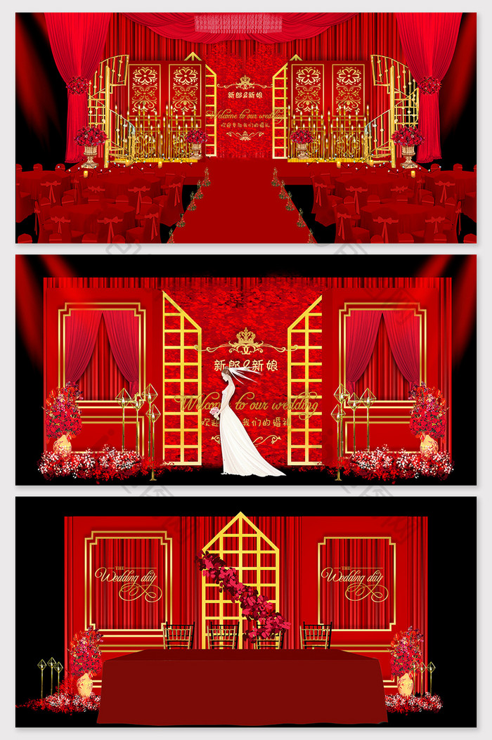 欧式红金大气奢侈婚礼舞台效果图