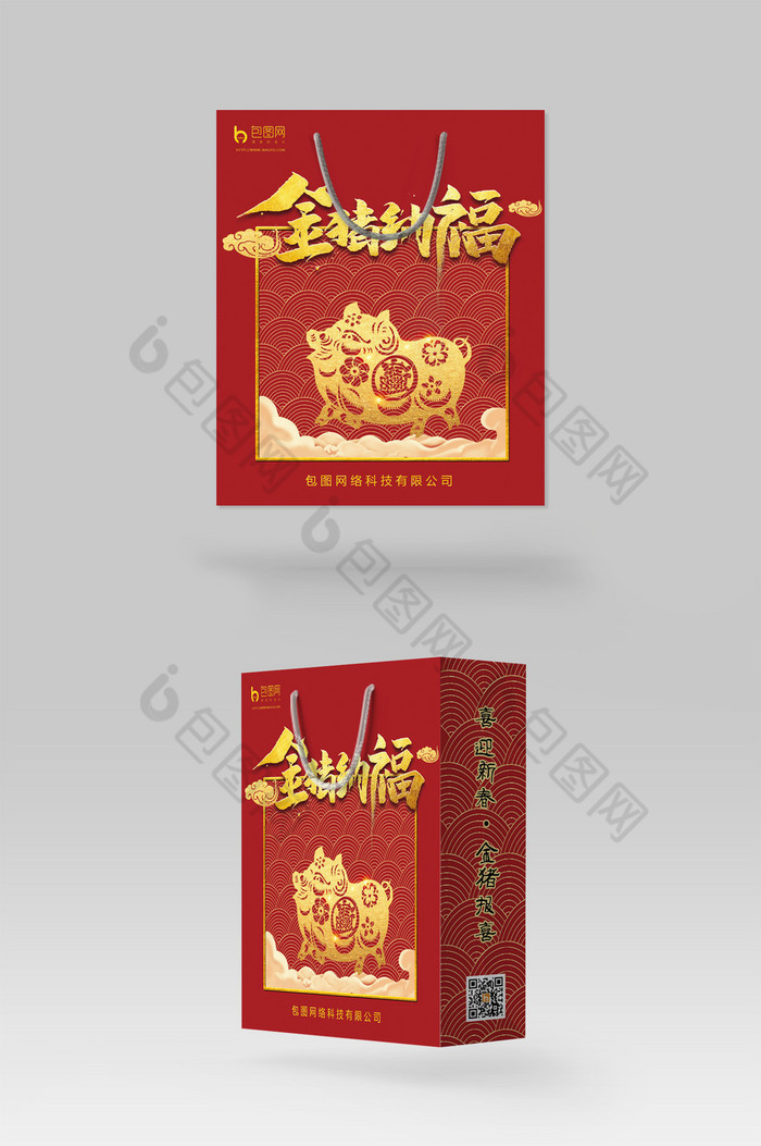 新年礼品手提袋图片图片