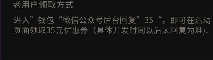 黑色会员卡用户信用卡升级申请办理页面