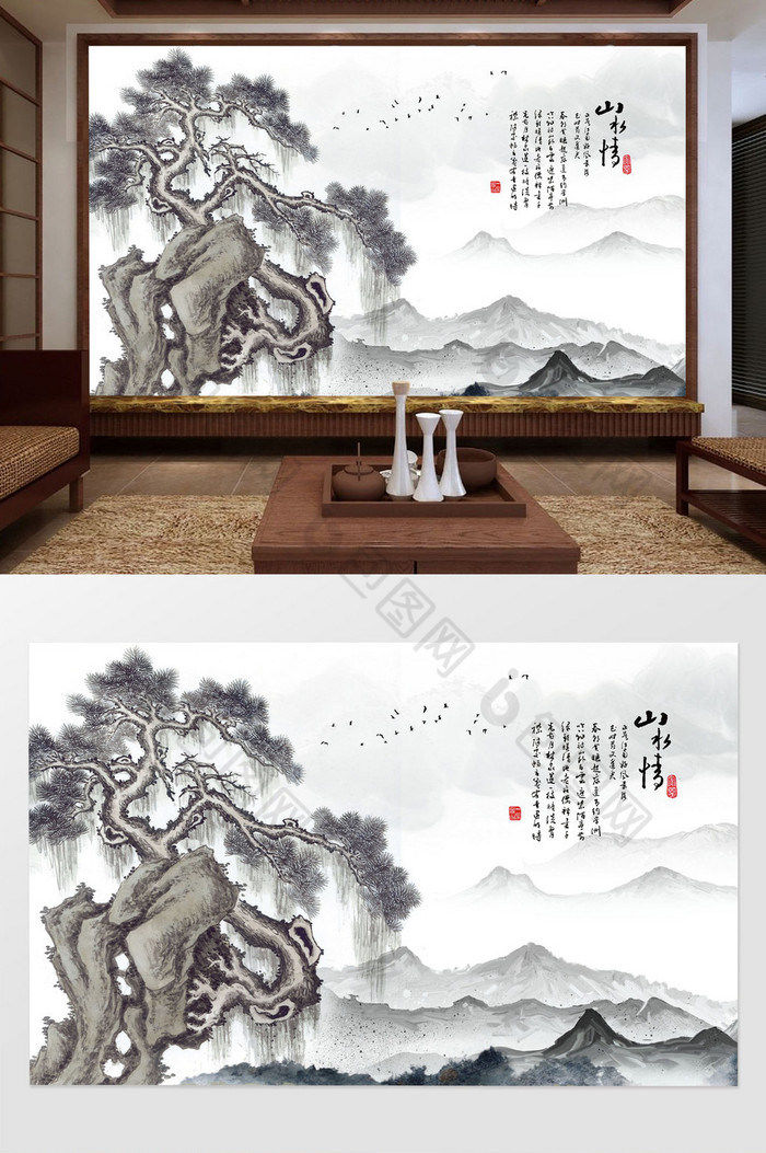 中式大气手绘水墨山水风景松树书法背景墙效果图-【包图网】