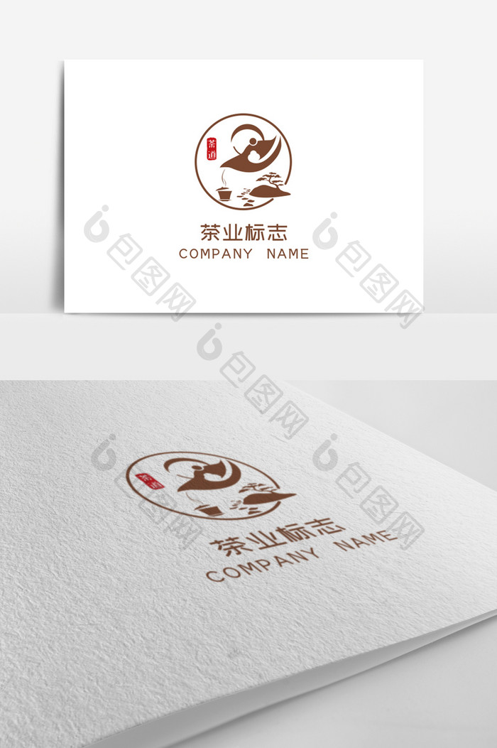 创意中国风休闲茶楼标志logo设计