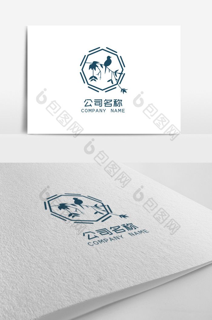 文艺标志logo图片图片