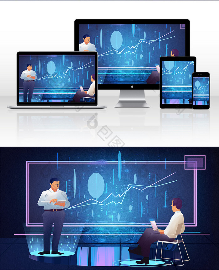 高端大气科技风渐变商务办公插画