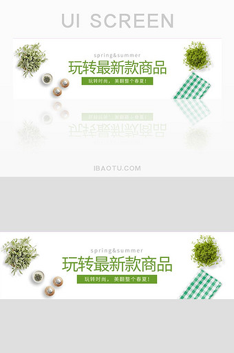 白色扁平时尚网站banner界面设计图片