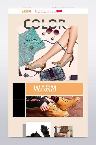 简约冬季女鞋创意上新马丁靴电商首页模板图片