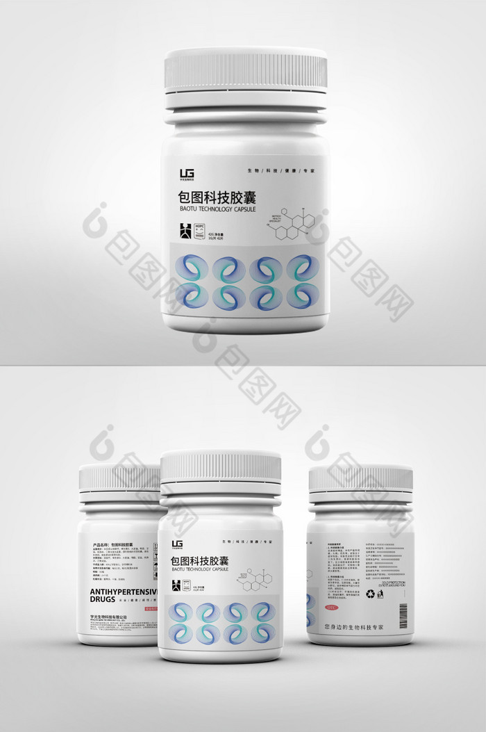 图形科技包图科技胶囊药物包装图片