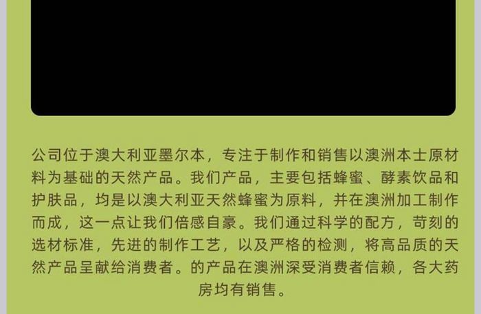 手绘绿色清爽简约手机减肥食品详情页模板