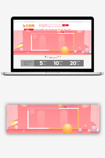 创意立体年终商品大促banner背景图片