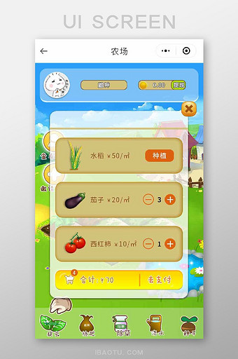 农场小游戏种子购买UI移动界面图片