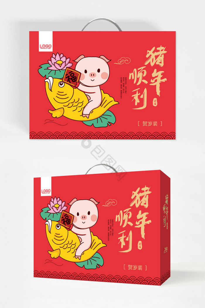 2019新年春联礼盒猪年春节装饰用品图片