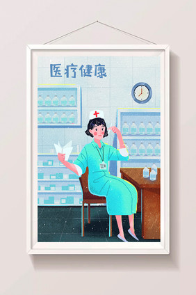 医疗健康诊所问诊医疗检查医生插画