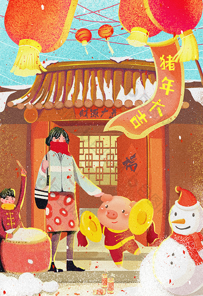 2019猪年元旦新年春节过节过年插画