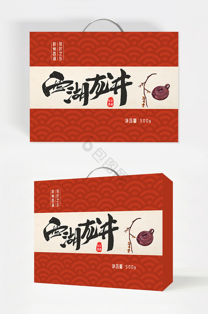 杭州西湖龙井茶叶之乡硬盒包装图片
