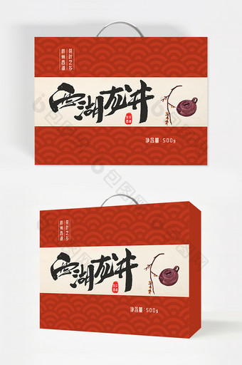 杭州西湖龙井茶叶之乡硬盒包装图片