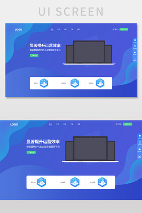 科技炫酷网页设计