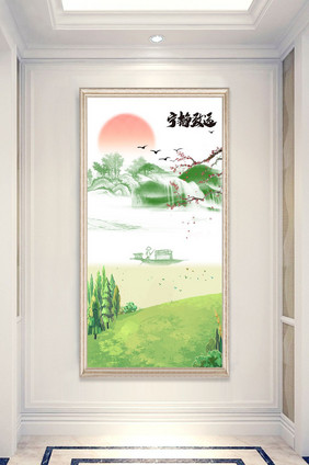 中式大气山水风景高山流水书法玄关背景画