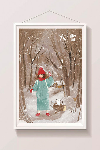 大雪节气冬日下雪冬天女孩大寒节气插画图片