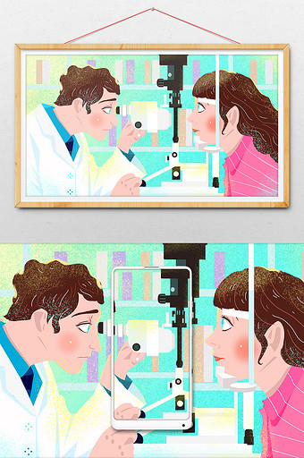 视力检查配眼镜检查视力医疗问诊插画图片