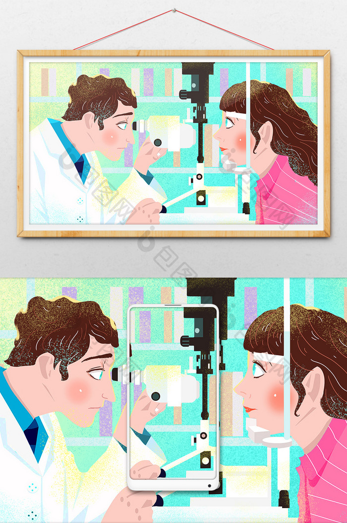 视力检查配眼镜检查视力医疗问诊插画