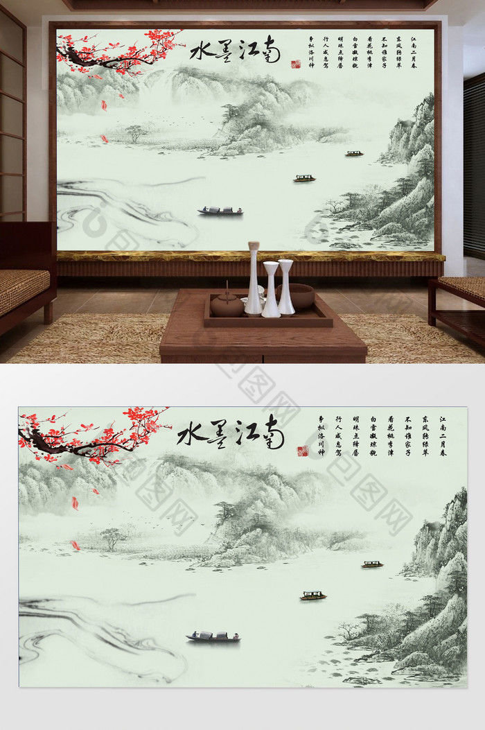 中式水墨风景客厅电视背景图片图片