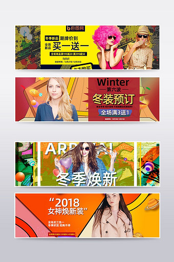 电商简约女装轮播海报banner模板图片