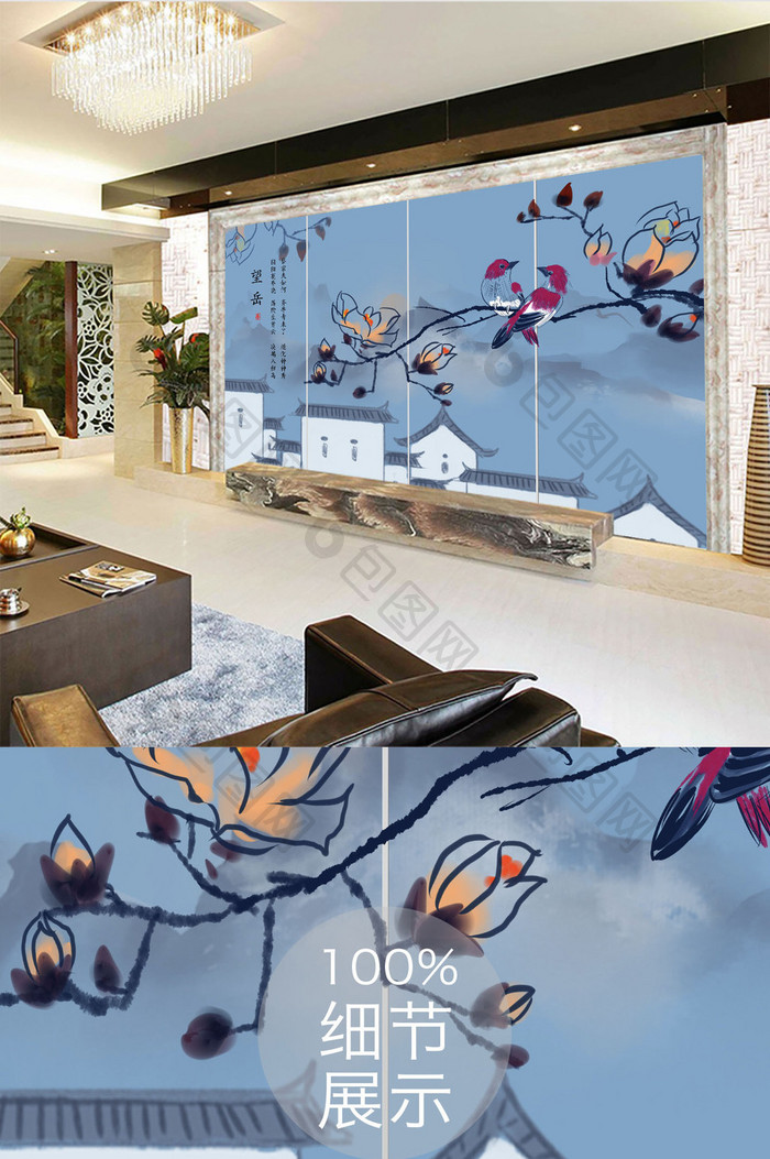 新中式水墨花鸟图客厅背景墙